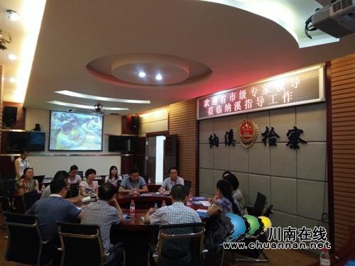 省卫计委重传处督导检查纳溪区艾滋病防治工作(图2)