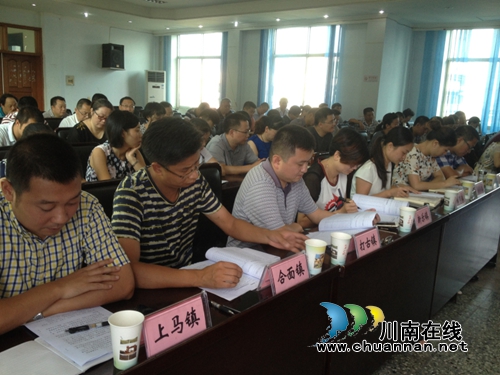 纳溪:全民预防保健工作行动不力将被追责(图2) 纳溪:全民预防保健工作行动不力将被追责(图2)