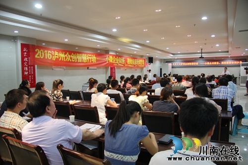 泸州:“培训沙龙”给财务税收人“添金”(图6) 泸州:“培训沙龙”给财务税收人“添金”(图6)