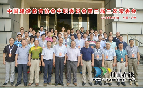 泸县建校2016:一个不平凡的暑假(图4) 泸县建校2016:一个不平凡的暑假(图4)