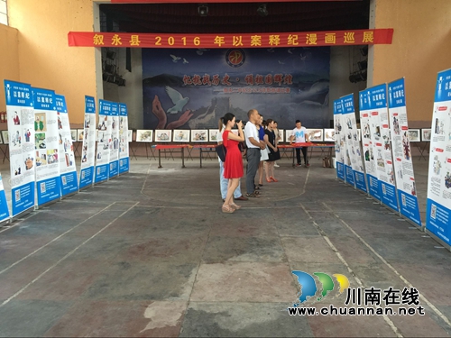 叙永县卫计局组织参观“以案释纪”漫画巡展(图2) 叙永县卫计局组织参观“以案释纪”漫画巡展(图2)