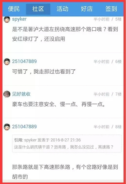 泸州：轿车、货车相撞，奔驰车上两人死亡？(图8)