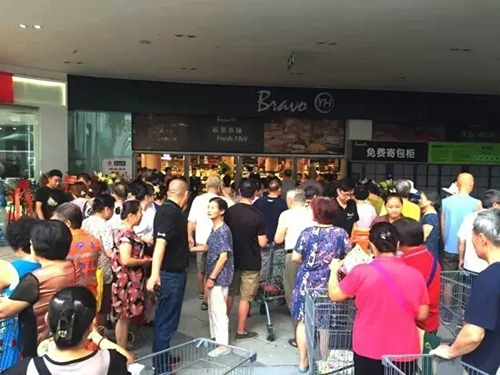 永辉超市今天开业 泸州将刮最强抢购风(图1) 永辉超市今天开业 泸州将刮最强抢购风(图1)