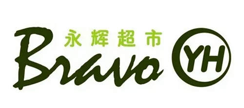 永辉超市今天开业 泸州将刮最强抢购风(图10) 永辉超市今天开业 泸州将刮最强抢购风(图10)