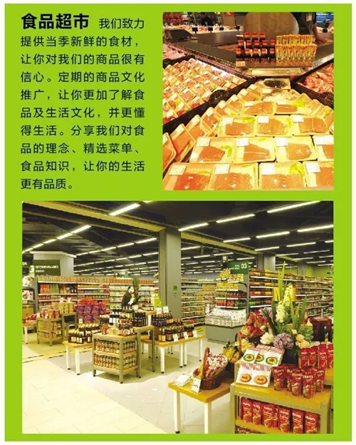 永辉超市今天开业 泸州将刮最强抢购风(图11) 永辉超市今天开业 泸州将刮最强抢购风(图11)