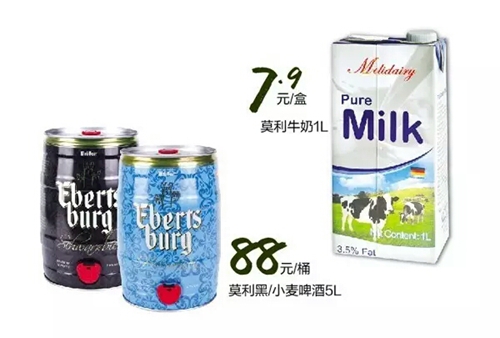 永辉超市今天开业 泸州将刮最强抢购风(图14) 永辉超市今天开业 泸州将刮最强抢购风(图14)