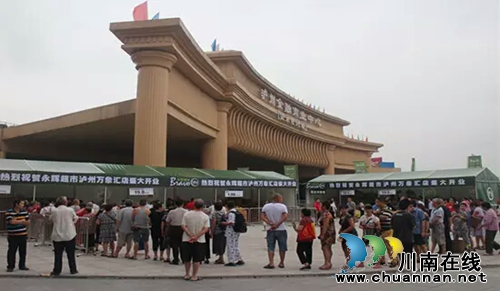 永辉开业 低价风暴持续三天 泸州人都来抢疯啦!(图6) 永辉开业 低价风暴持续三天 泸州人都来抢疯啦!(图6)