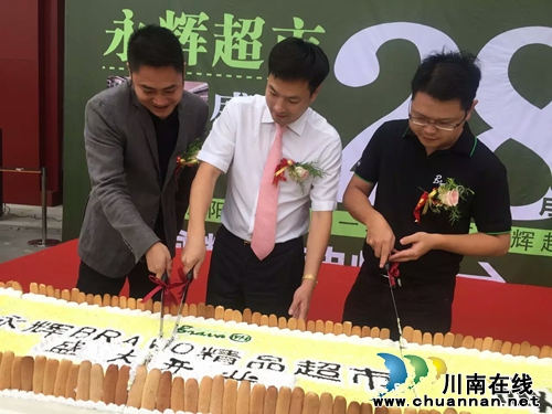 永辉开业 低价风暴持续三天 泸州人都来抢疯啦!(图12) 永辉开业 低价风暴持续三天 泸州人都来抢疯啦!(图12)