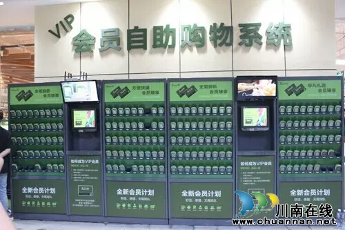 永辉开业 低价风暴持续三天 泸州人都来抢疯啦!(图23) 永辉开业 低价风暴持续三天 泸州人都来抢疯啦!(图23)
