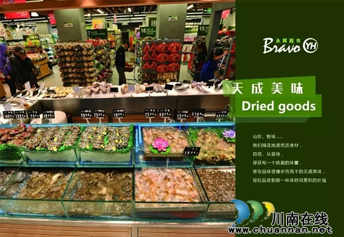 永辉开业 低价风暴持续三天 泸州人都来抢疯啦!(图18) 永辉开业 低价风暴持续三天 泸州人都来抢疯啦!(图18)
