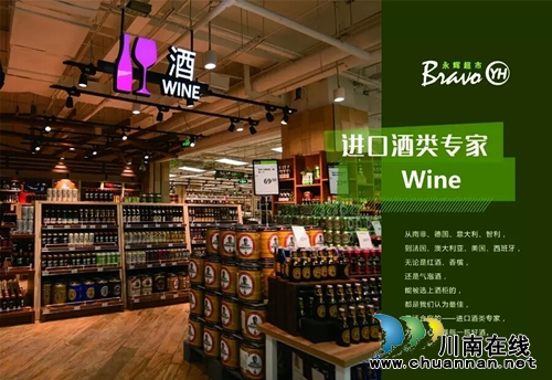 永辉开业 低价风暴持续三天 泸州人都来抢疯啦!(图20) 永辉开业 低价风暴持续三天 泸州人都来抢疯啦!(图20)