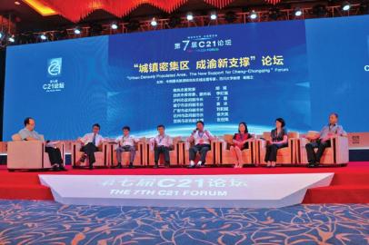 泸州：将建成渝外最大“双两百”城市(图1)