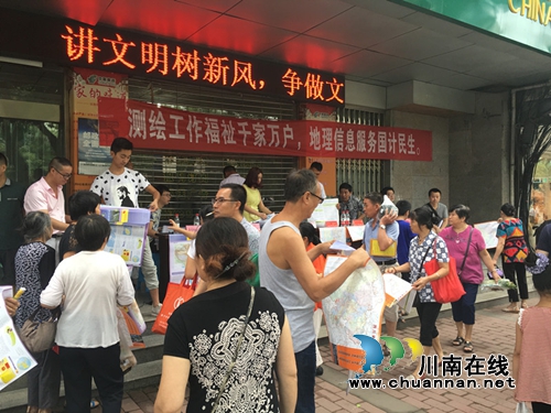 合江县国土资源局积极开展测绘法宣传活动(图1)