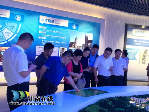 江苏独墅联盟到泸州医药产业园考察(图1) 江苏独墅联盟到泸州医药产业园考察(图1)