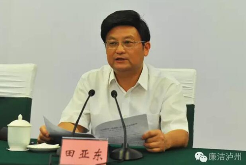 市委书记任组长 泸州市委启动第一轮巡察工作(图2) 市委书记任组长 泸州市委启动第一轮巡察工作(图2)