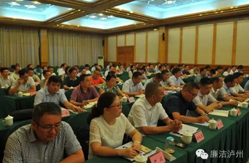 市委书记任组长 泸州市委启动第一轮巡察工作(图3) 市委书记任组长 泸州市委启动第一轮巡察工作(图3)