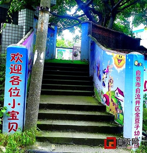 怀孕惹“祸” 自贡一幼教从园长助理降为清洁工(图1) 怀孕惹“祸” 自贡一幼教从园长助理降为清洁工(图1)