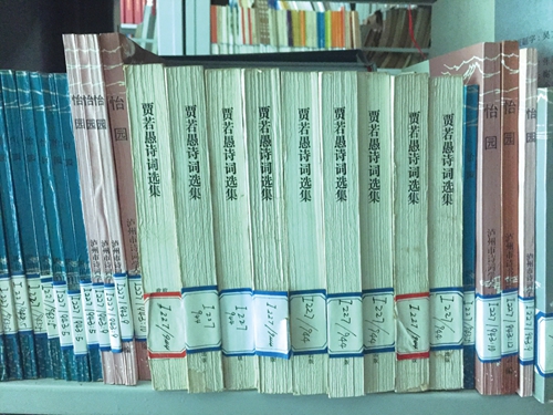 缅怀:102岁合江藉 开国将军贾若瑜逝世(图11) 缅怀:102岁合江藉 开国将军贾若瑜逝世(图11)