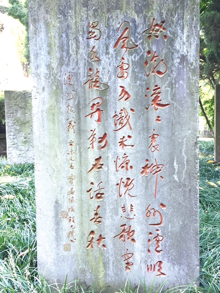缅怀:102岁合江藉 开国将军贾若瑜逝世(图16) 缅怀:102岁合江藉 开国将军贾若瑜逝世(图16)