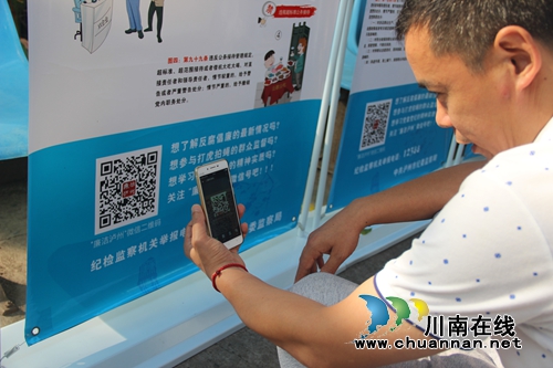 泸州纳溪：“以案释纪”漫画展向违规违纪亮剑(图1)