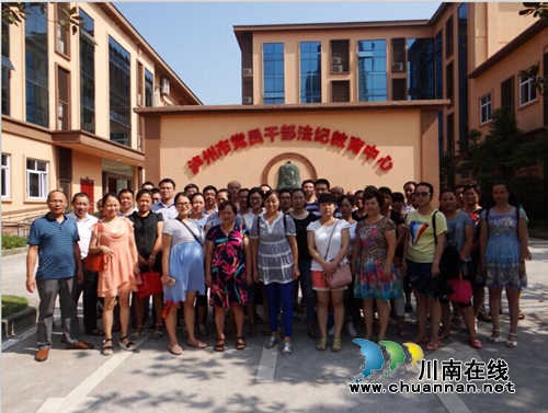 龙马潭区特兴镇：参观法纪教育中心&nbsp;争做人民满意公仆(图1)