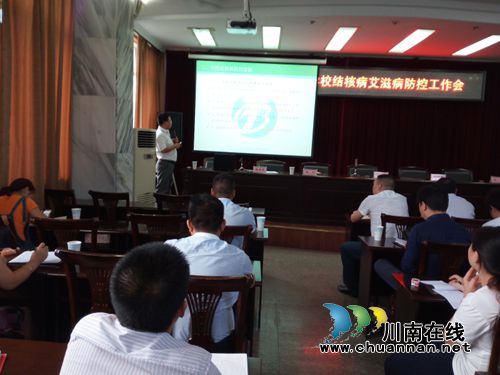 泸州纳溪区严防学校结核病艾滋病蔓延(图1)