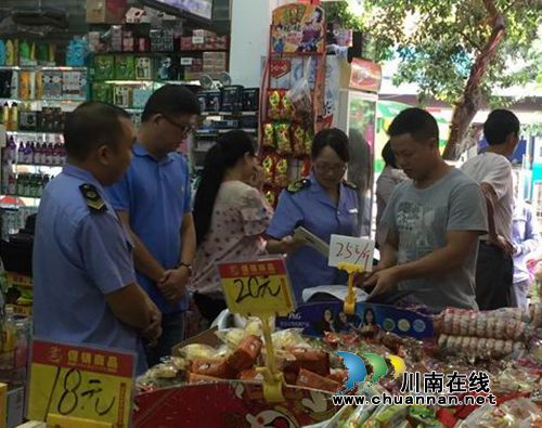 泸州市食药监局到合江白沙镇指导食品安全监管工作(图2)
