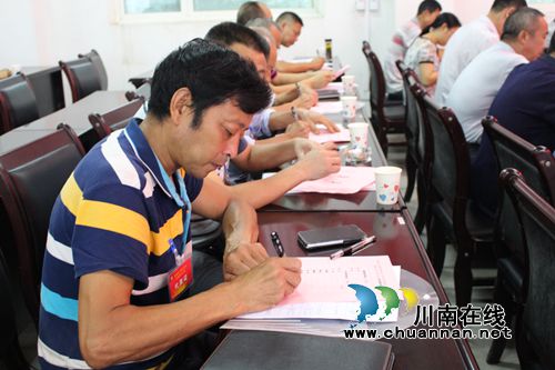 叙永大石乡选举席叙永县第十三次党代会代表(图2)