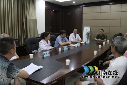 中华慈善总会赠药项目泸州发药点开项目推进会(图1)