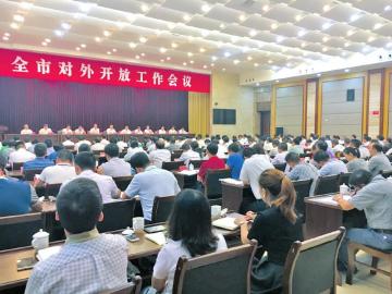 自贡“十三五”目标：外贸进出口总额30亿美元(图1)