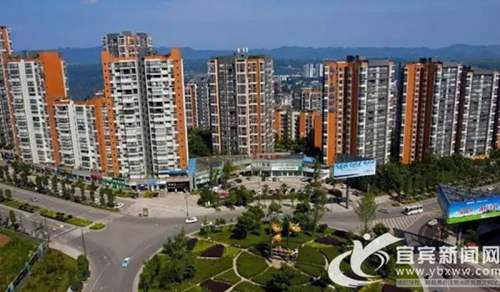 重金悬赏!宜宾县征集城市精神表述语(图1) 重金悬赏!宜宾县征集城市精神表述语(图1)