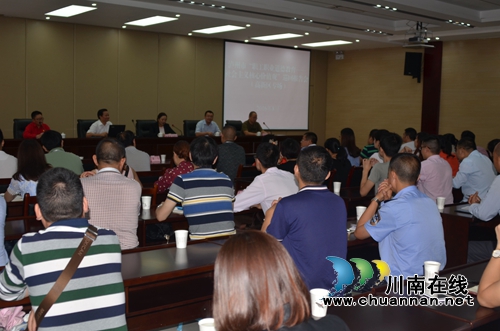 泸州举行“职工职业道德建设”巡回报告会高新区专场(图2) 泸州举行“职工职业道德建设”巡回报告会高新区专场(图2)