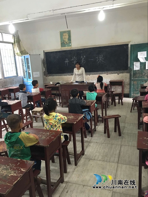 合江自怀：学校上好“开学第一课”(图2)