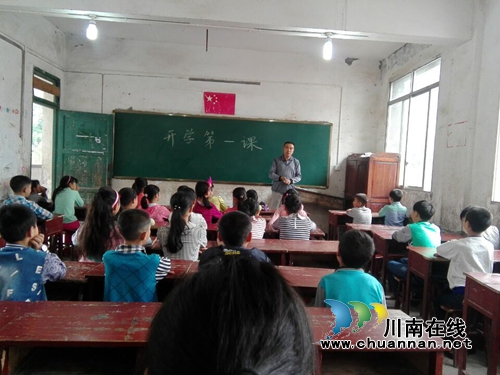 合江自怀：学校上好“开学第一课”(图3)