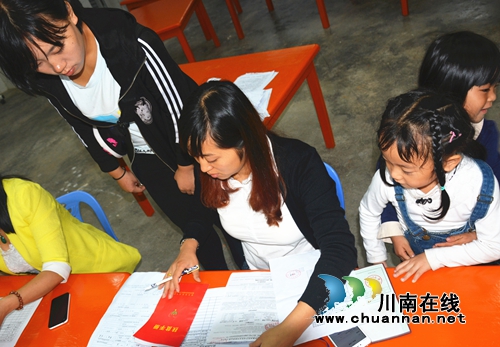 泸州叙永:免除贫困家庭在园幼儿保教费(图1) 泸州叙永:免除贫困家庭在园幼儿保教费(图1)