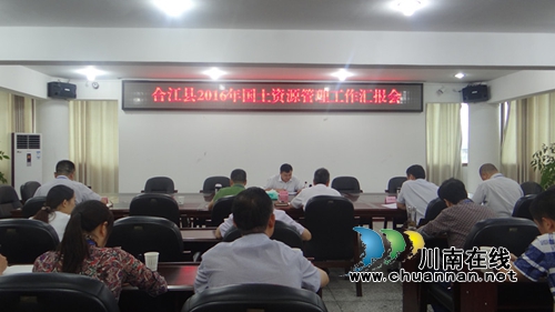合江县长胥兴贵调研合江县国土资源管理工作(图1)