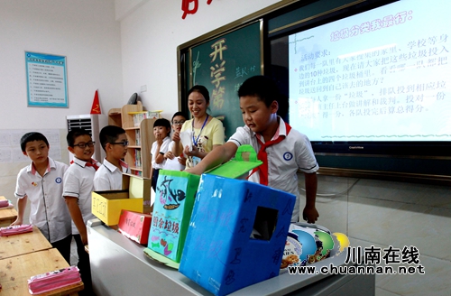 泸州龙马潭：开学首日“垃圾分类从我做起”(图1)
