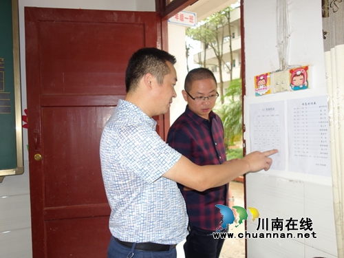 叙永县学校开学工作督导全覆盖(图1)