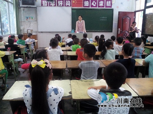 泸州逸夫小学：开展一年级新生入学教育活动(图2)