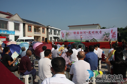 第五届“绿海潮河 龙眼飘香”桂圆节隆重开幕(图17) 第五届“绿海潮河 龙眼飘香”桂圆节隆重开幕(图17)