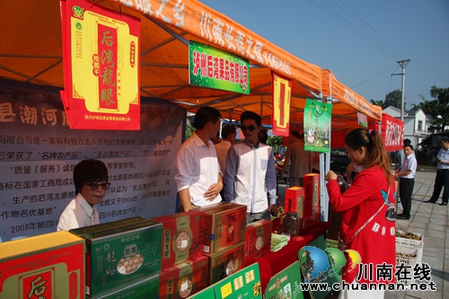 第五届“绿海潮河 龙眼飘香”桂圆节隆重开幕(图14) 第五届“绿海潮河 龙眼飘香”桂圆节隆重开幕(图14)