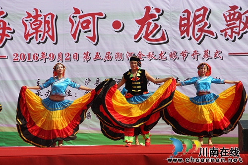 第五届“绿海潮河 龙眼飘香”桂圆节隆重开幕(图5) 第五届“绿海潮河 龙眼飘香”桂圆节隆重开幕(图5)
