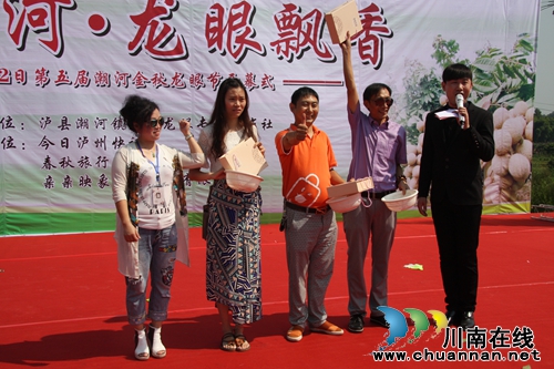 第五届“绿海潮河 龙眼飘香”桂圆节隆重开幕(图23) 第五届“绿海潮河 龙眼飘香”桂圆节隆重开幕(图23)