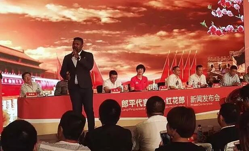 大泸州在北京长脸:郎平天价代言红花郎!(图13) 大泸州在北京长脸:郎平天价代言红花郎!(图13)