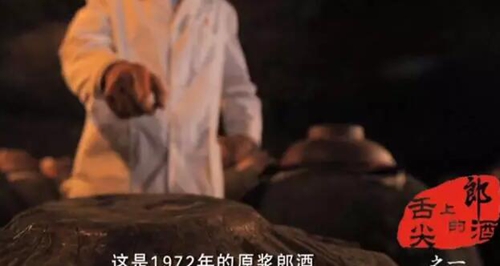 大泸州在北京长脸:郎平天价代言红花郎!(图20) 大泸州在北京长脸:郎平天价代言红花郎!(图20)