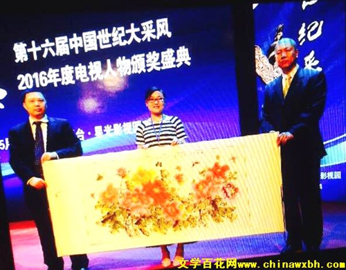 自贡青年女画家获“当代优秀美术教师”大奖(图1)