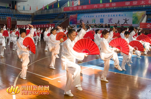 自贡太极拳锦标赛开幕&nbsp;选手年龄悬殊近70岁(图1)