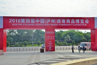 VR体验、无人机等国际高新产品集体绽放泸州(图2) VR体验、无人机等国际高新产品集体绽放泸州(图2)