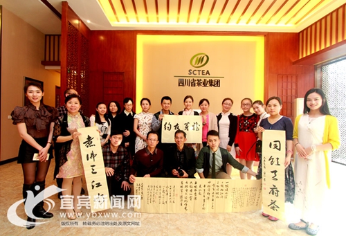 宜宾拟认定24个“新型职业农民”实训基地(图1) 宜宾拟认定24个“新型职业农民”实训基地(图1)