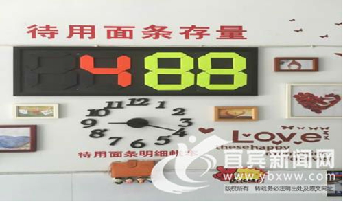 天下真有免费午餐！宜宾“待用面条”暖人心(图4)